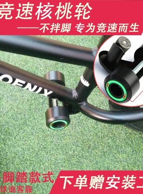 儿童平衡车滑步车站立踩踏通用核桃轮童程迪卡侬btwin脚踏板搁脚