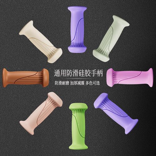 儿童自行车把套平衡车把手套保护车把滑板车手柄套手把防滑胶套