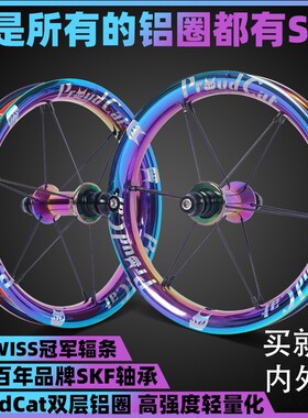 骄傲的猫轮组K车S车12寸滑步车铝合金轮毂proudcat儿童平衡车轮组