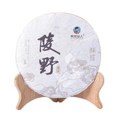 秒杀 200克 2018 陵野 新班章古树春茶 1饼 生茶