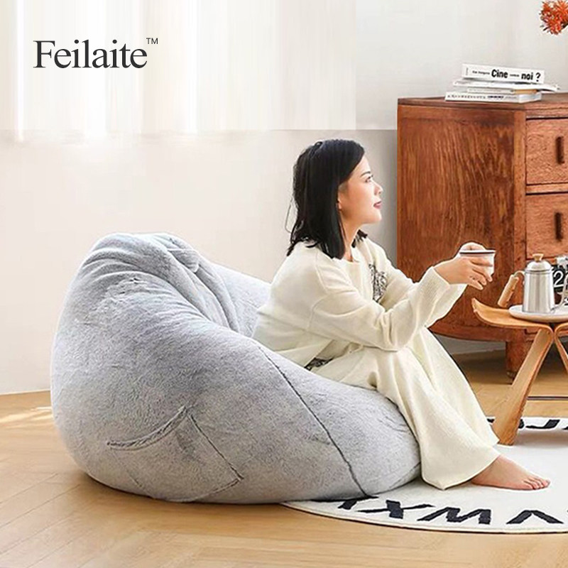 Feilaite懒人沙发豆袋榻榻米小户型可卧可躺阳台客厅网红款单人椅