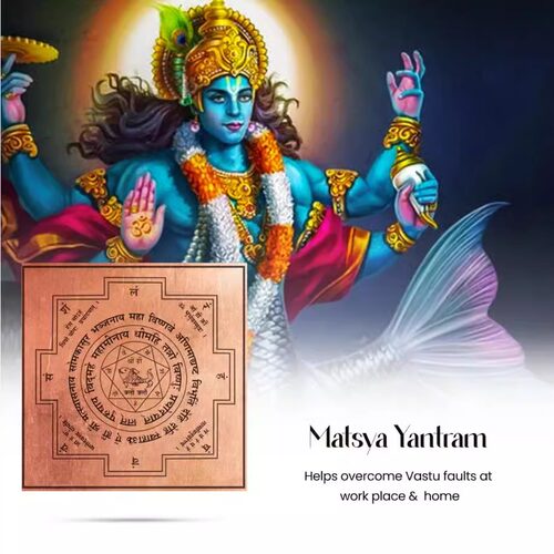 印度Mathsya Yantra 3英寸VISHNU毗湿奴马齐亚化身铜片Pooja安宁
