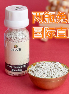 印度国际直邮Chandan白檀香眉心粉tika Danedar吉祥30g 两瓶免邮