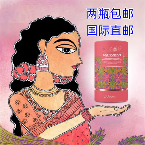 藏红花回春油印度阿育吠陀