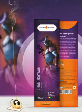 印度国际直邮Shiva湿婆Oudh香味25支香棒香薰 拍两支免邮