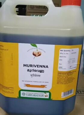 印度阿育吠陀Murivenna Thailam穆里维纳油疗按摩油5000ml