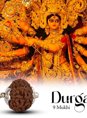 印度国际直邮Durga杜尔迦 9面菩提子吊坠 银色迷你