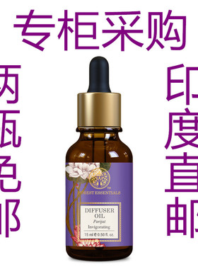 印度阿育吠陀瑜伽冥想香薰湿婆