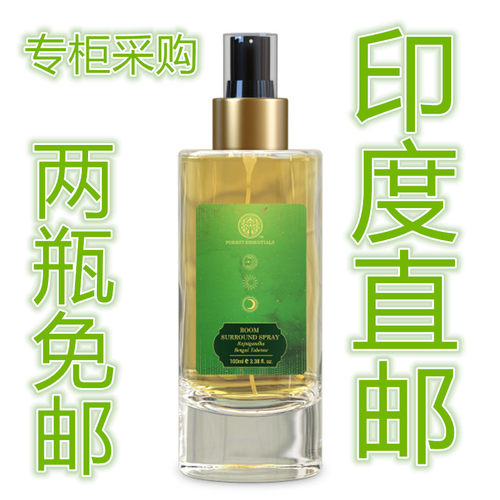 印度Rajnigandha晚香玉香水