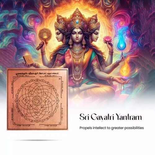 印度Sri Gayatri Yantra加亚特里3英寸铜片pooja冥想空间