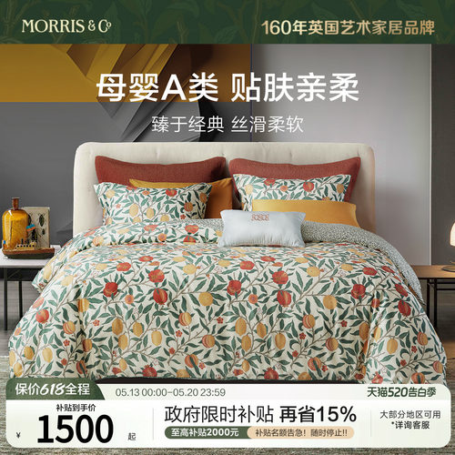 MINE/寐Morris&CoA类纯棉四件套