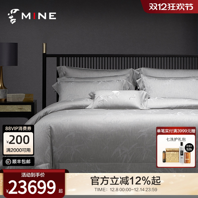 MINE/寐埃及长绒棉四件套