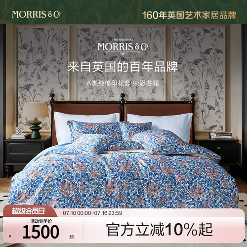 MINE/寐100%新疆长绒棉纯棉套件