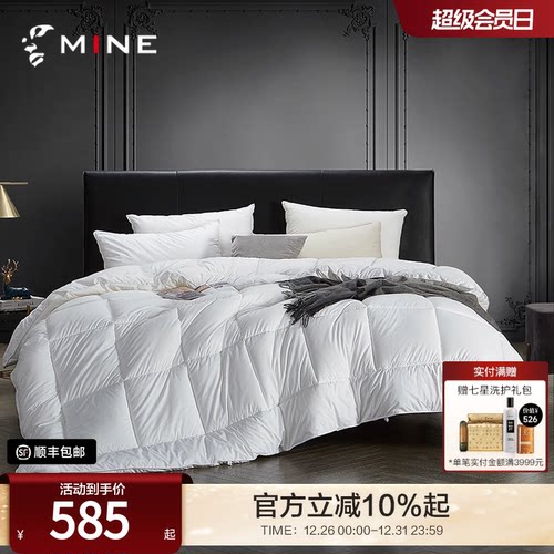 mine七孔纤维单人四季通用春秋被