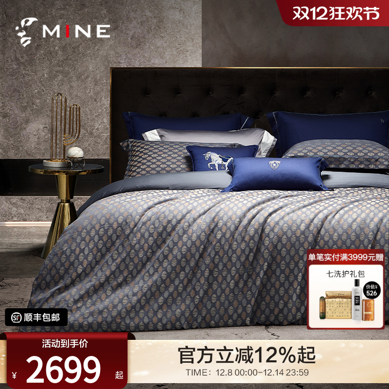 MINE/寐色织提花纯棉四件套