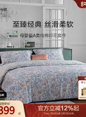MINE/寐Morris&Co新疆长绒棉纯棉四件套床单被套床上用品 金百合