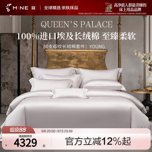 埃及长绒棉缎纹绣花工艺