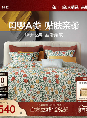 MINE/寐Morris&Co新疆长绒棉床上四件套纯棉全棉轻奢四季床单硕果