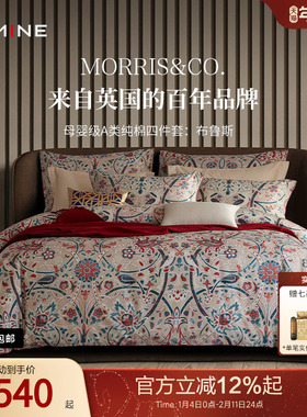 MINE/寐Morris&Co新疆长绒棉四件套纯棉被套全棉床单四季 布鲁斯
