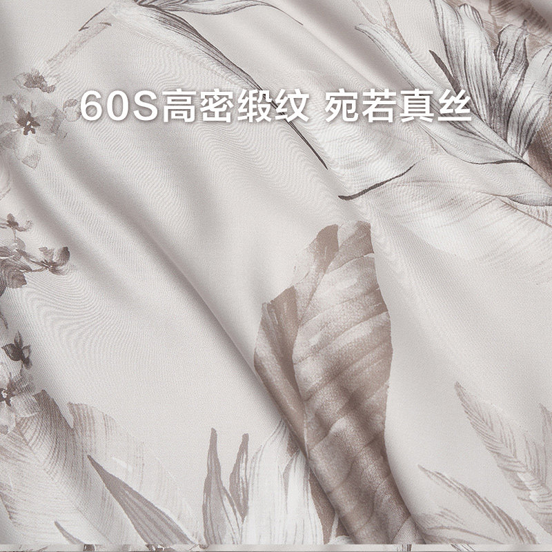 MINE/寐天丝床上四件套全棉轻奢床品高级感秋冬床单被套 伊莱恩