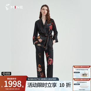 MINE 墨颜 寐100%桑蚕丝22姆米真丝印花睡衣女士家居服套装