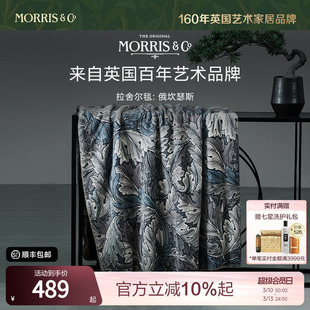MINE/寐Morris&Co午睡毯四季通用质感实用毛毯 俄坎瑟斯（深棕）