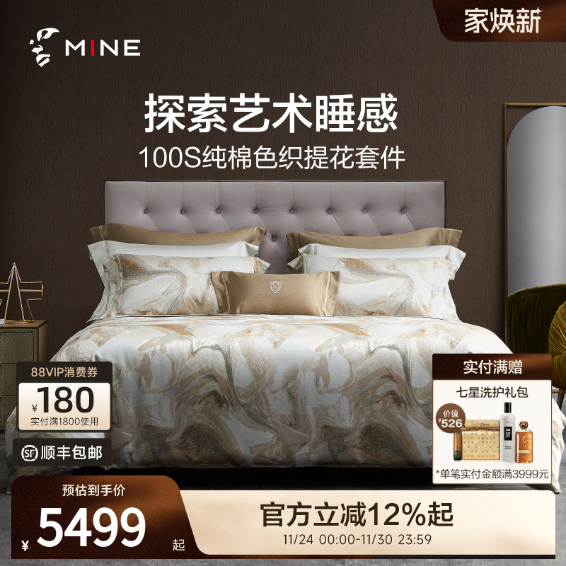 100支棉提花四件套欧式奢华