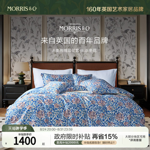 MINE/寐100%新疆长绒棉纯棉套件