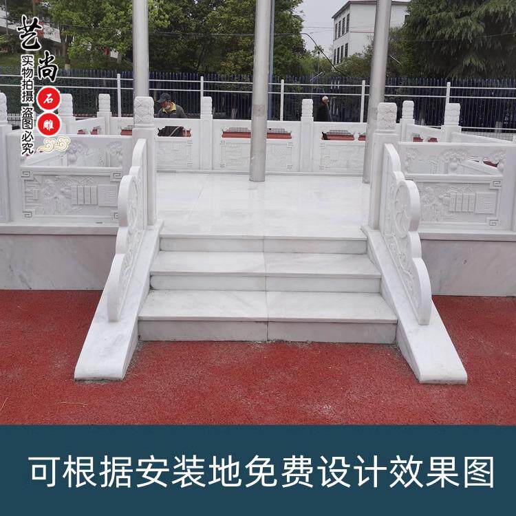汉白玉栏杆大理石升旗台学校政府单位河道青石新中式栏板石雕旗台