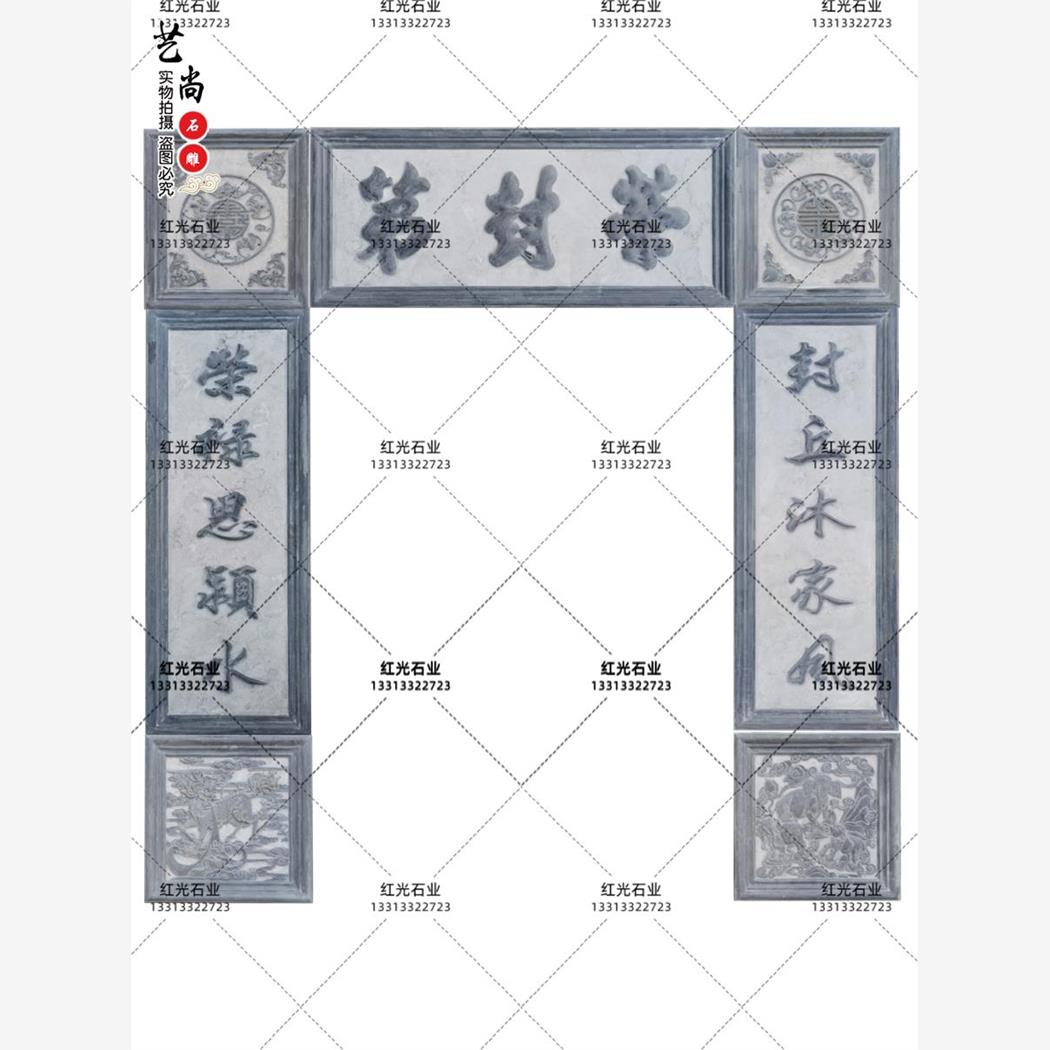 石雕彷古门匾浮雕刻字门头牌匾头雕刻墙壁招牌挂画大理石园林石材