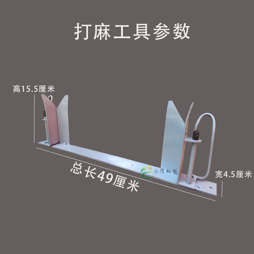 农用手工打麻工具剥皮打青麻刀去麻皮刮麻壳苎麻手工打麻神器脱皮