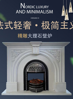 大理石壁炉摆件大理石汉白玉室内石雕橱窗雕花法式别墅石材壁炉