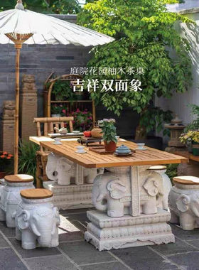 大象仿石雕石头桌椅一套户外石墩