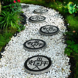 仿古花园铺地砖新中式庭院装饰草地引路石脚踏石汀步石一楼小院