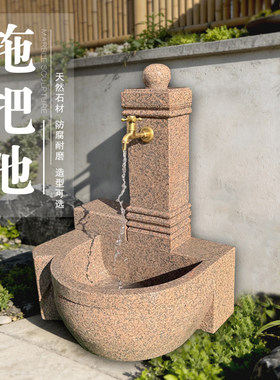 天然花岗岩拖把池洗手池小院户外景观水槽水盆墩布池流水摆件