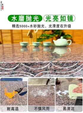 农村小院石桌石凳一套户