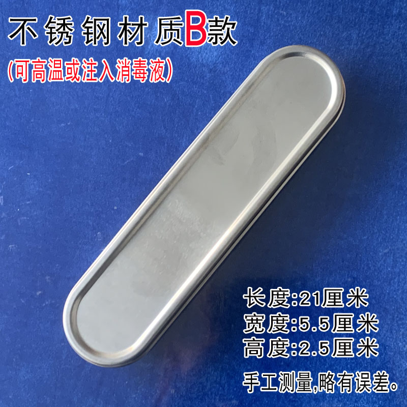 针灸盒包消毒缸储物盒