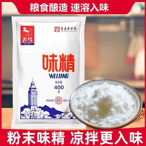 飞马粉末味精5斤装400g