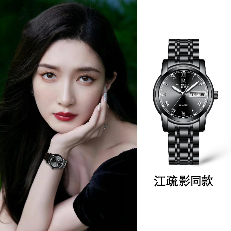 江疏影同款手表女表女双日历