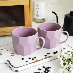水杯〗北欧菱形马克杯简约女办公室家用高颜值陶瓷杯 〖香芋紫个性