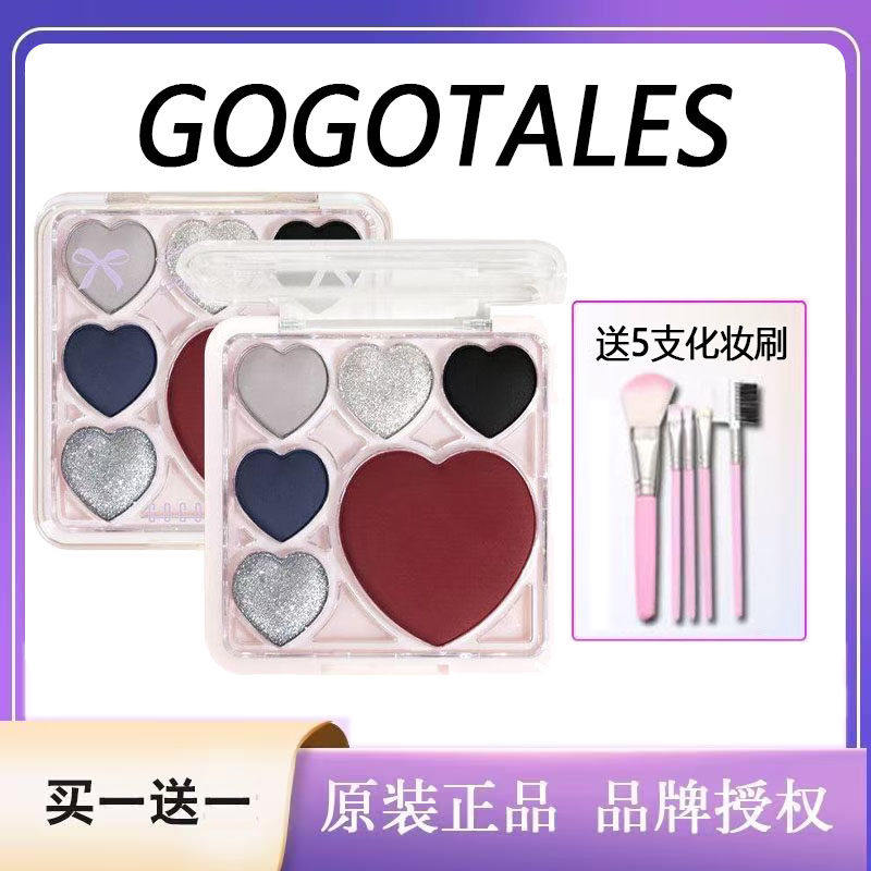 【送刷子】戈戈舞六色大爱心眼影盘烟熏便携小眼影腮红一体盘日常