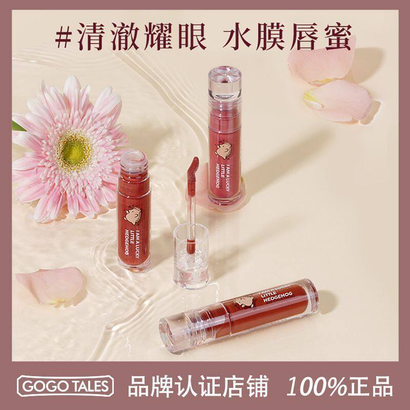 【正品】戈戈舞唇蜜透明镜面水光玻璃唇保湿滋润唇釉学生平价口红