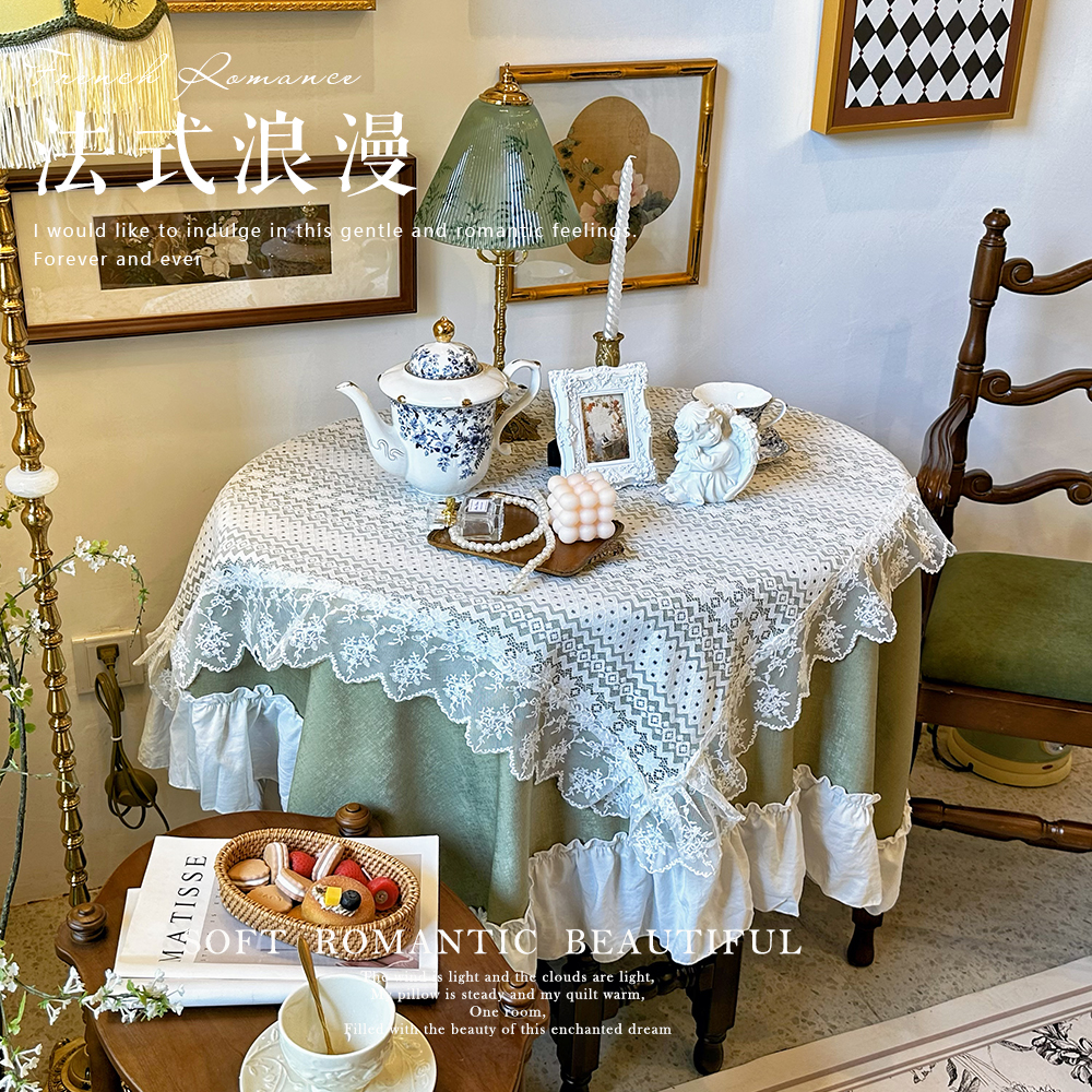 法式复古宫廷风白色蕾丝圆桌布茶几餐桌布长方形台布花园轻奢盖布