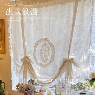 法式奶油风米色蕾丝贴花提拉帘气球帘小窗隔断升降半帘水波帘窗帘