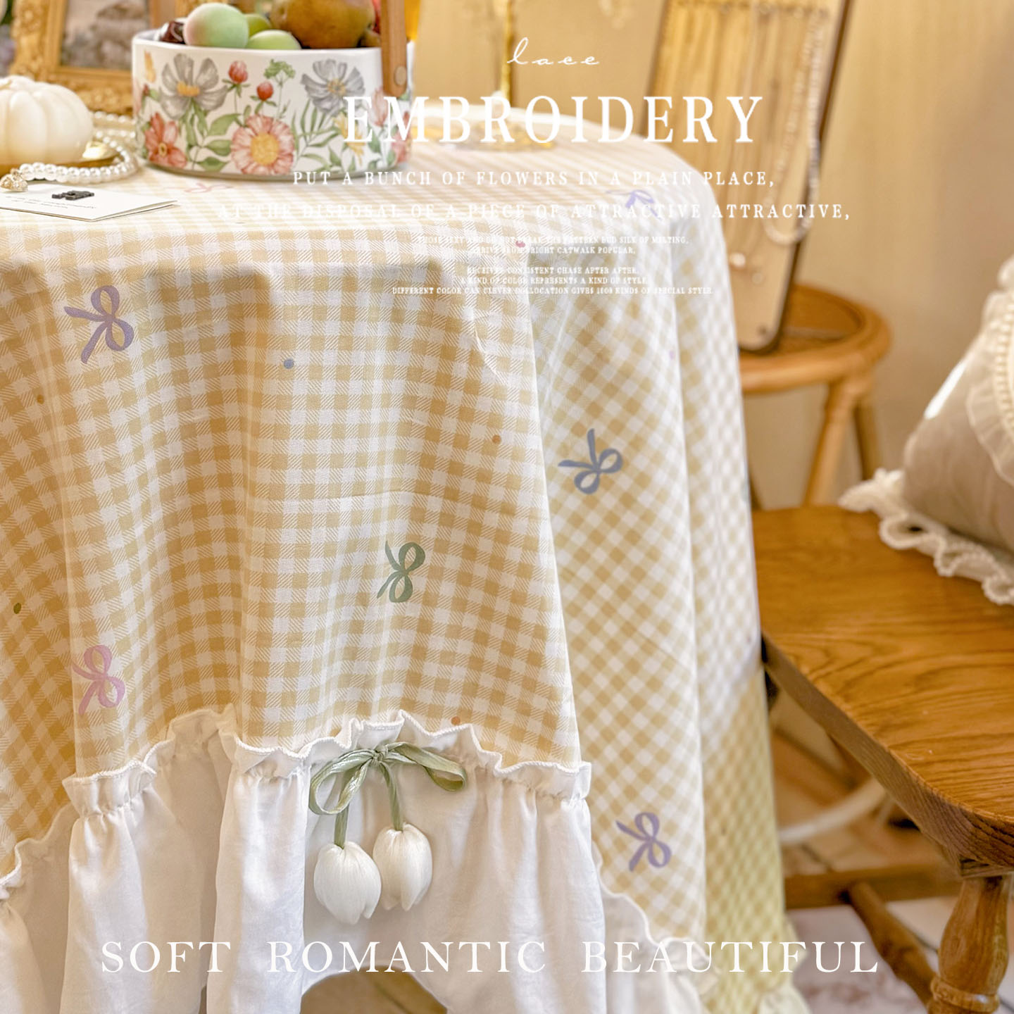 法式韩式奶油浅黄格子长方形桌布