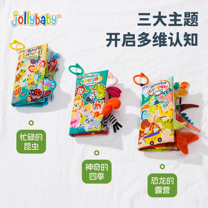 清仓恐龙尾巴布书 婴幼儿宝宝早教认知立体大布书 带挂环响纸BB哨
