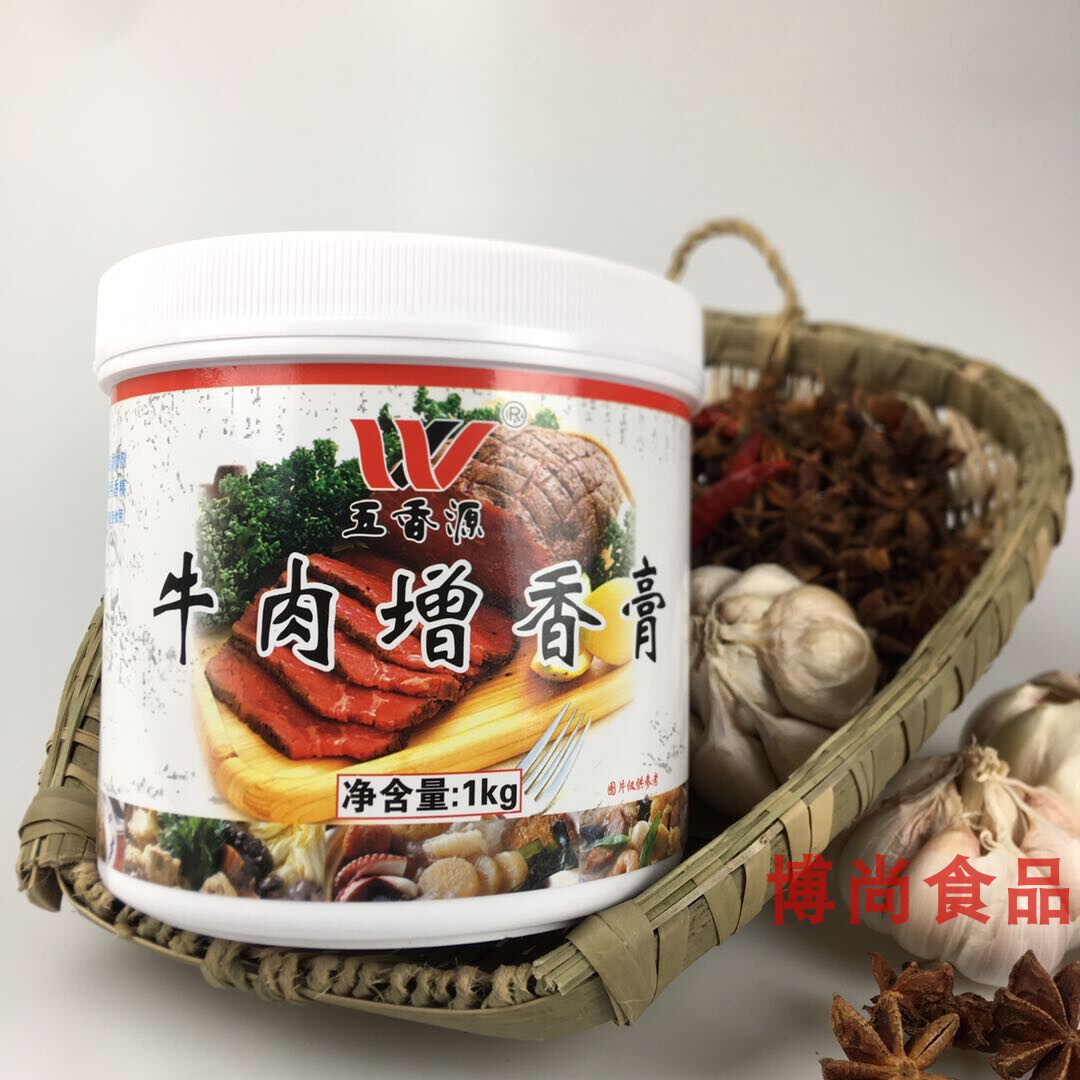 【包邮】五香源牛肉增香膏牛肉香精 烧牛卤牛肉火锅底料增香提味