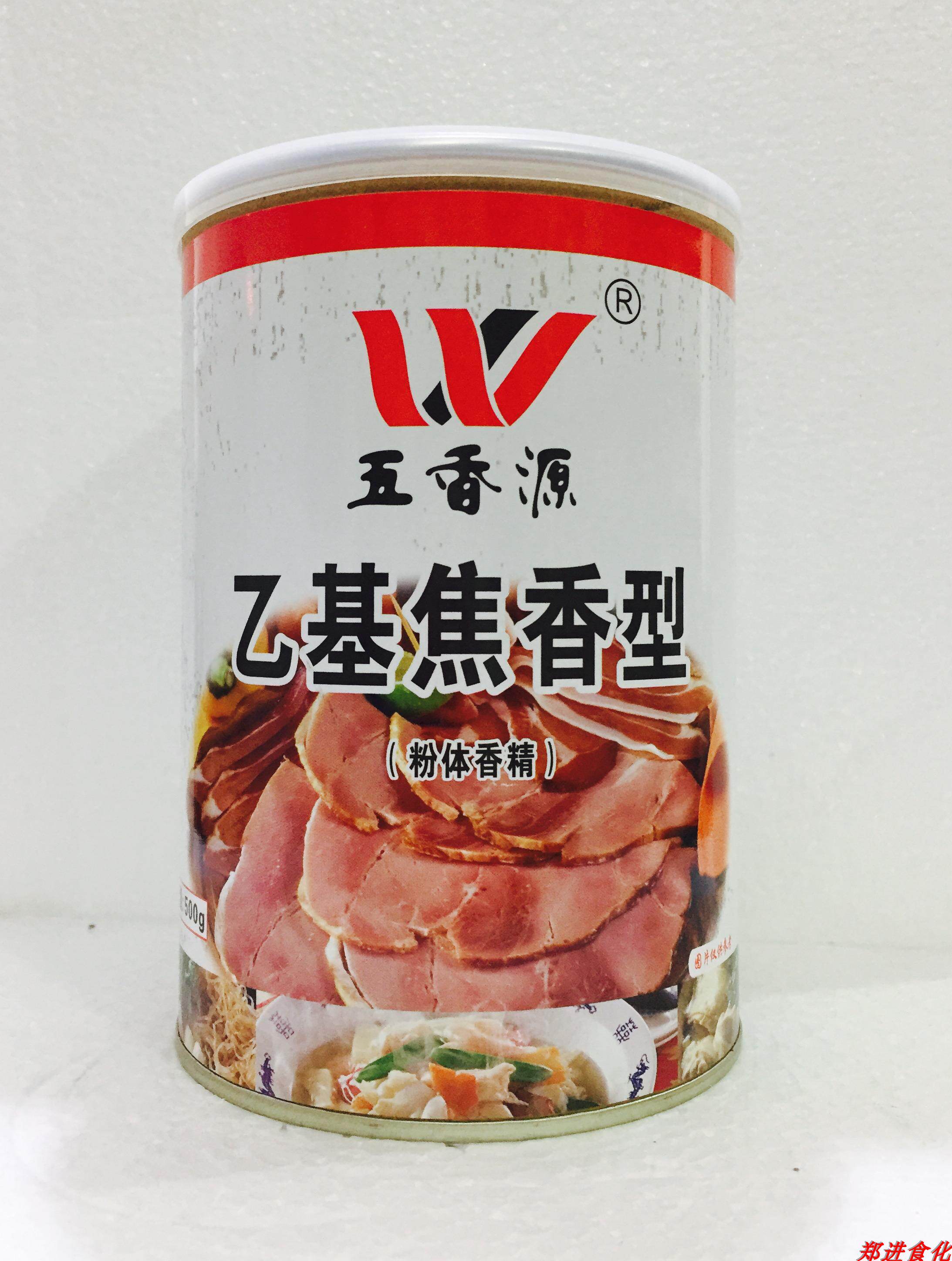 包邮五香源乙基 焦香型 麦芽酚 增香剂 食品用添加剂香精香料调料