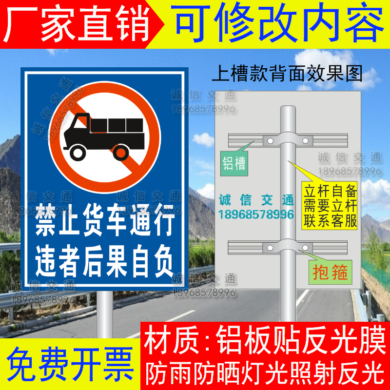 禁止通行标识牌价格 禁止通行标识牌图片 星期三