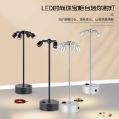 LED珠宝柜台射灯可充电1W3W双头四头高杆灯KTV无线酒吧台电池射灯